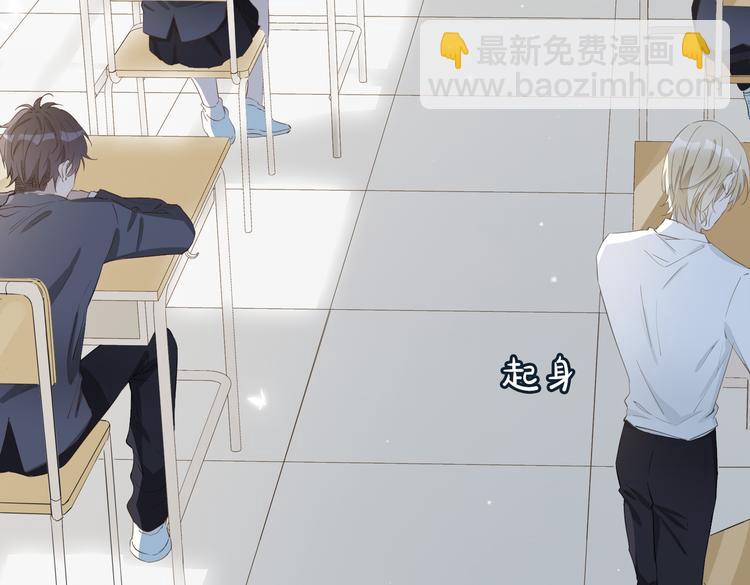 第3话  你先招惹我(1/3)-第6话