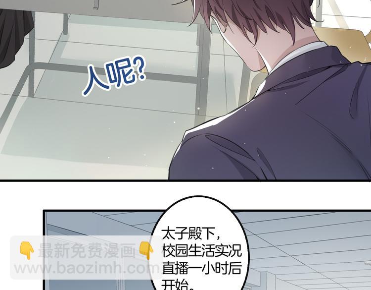 第3话  你先招惹我(1/3)-第6话