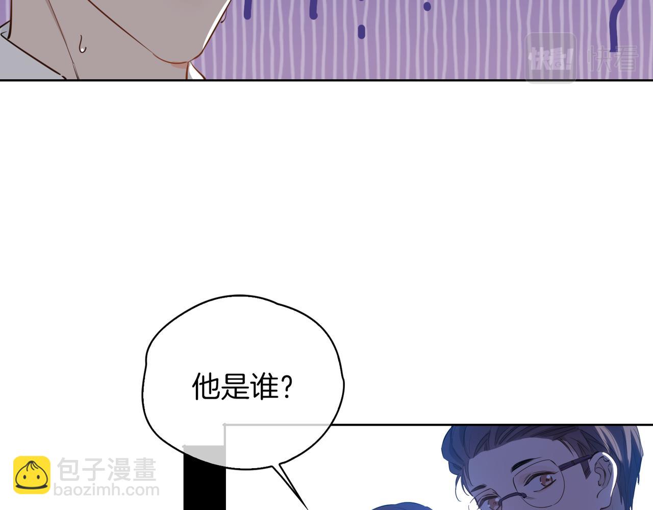 第44话 拥抱(1/3)-第50话