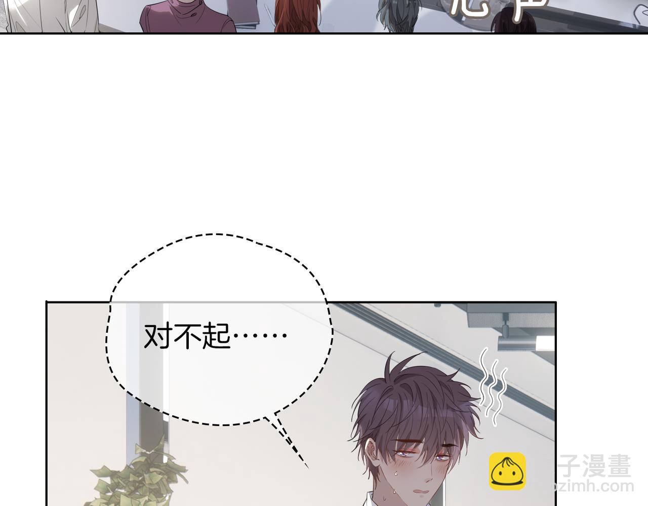 第44话 拥抱(1/3)-第50话