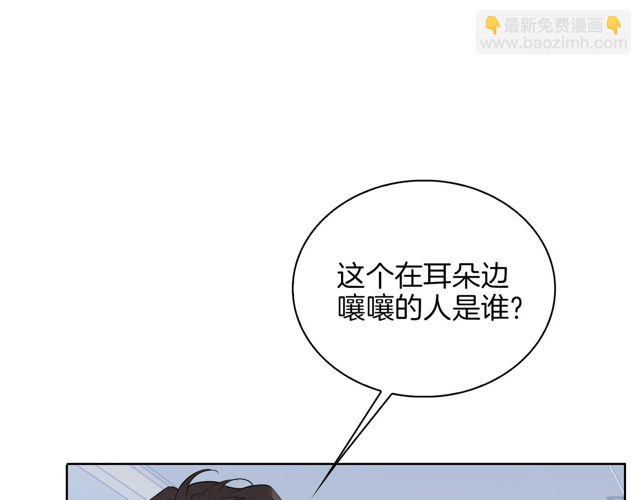 第46话 告白(1/3)-第52话