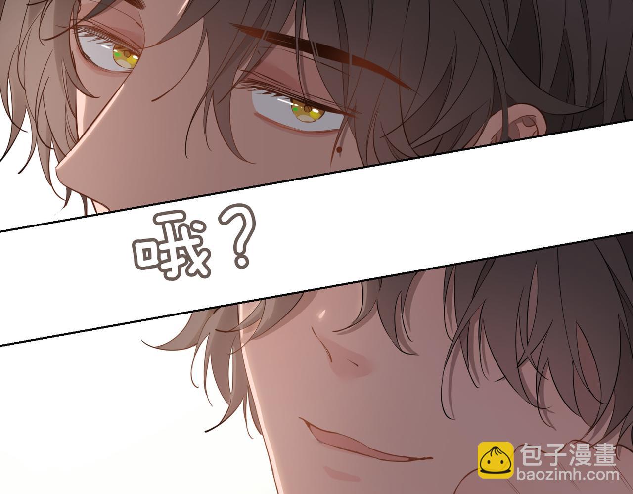 第46话 告白(1/3)-第52话