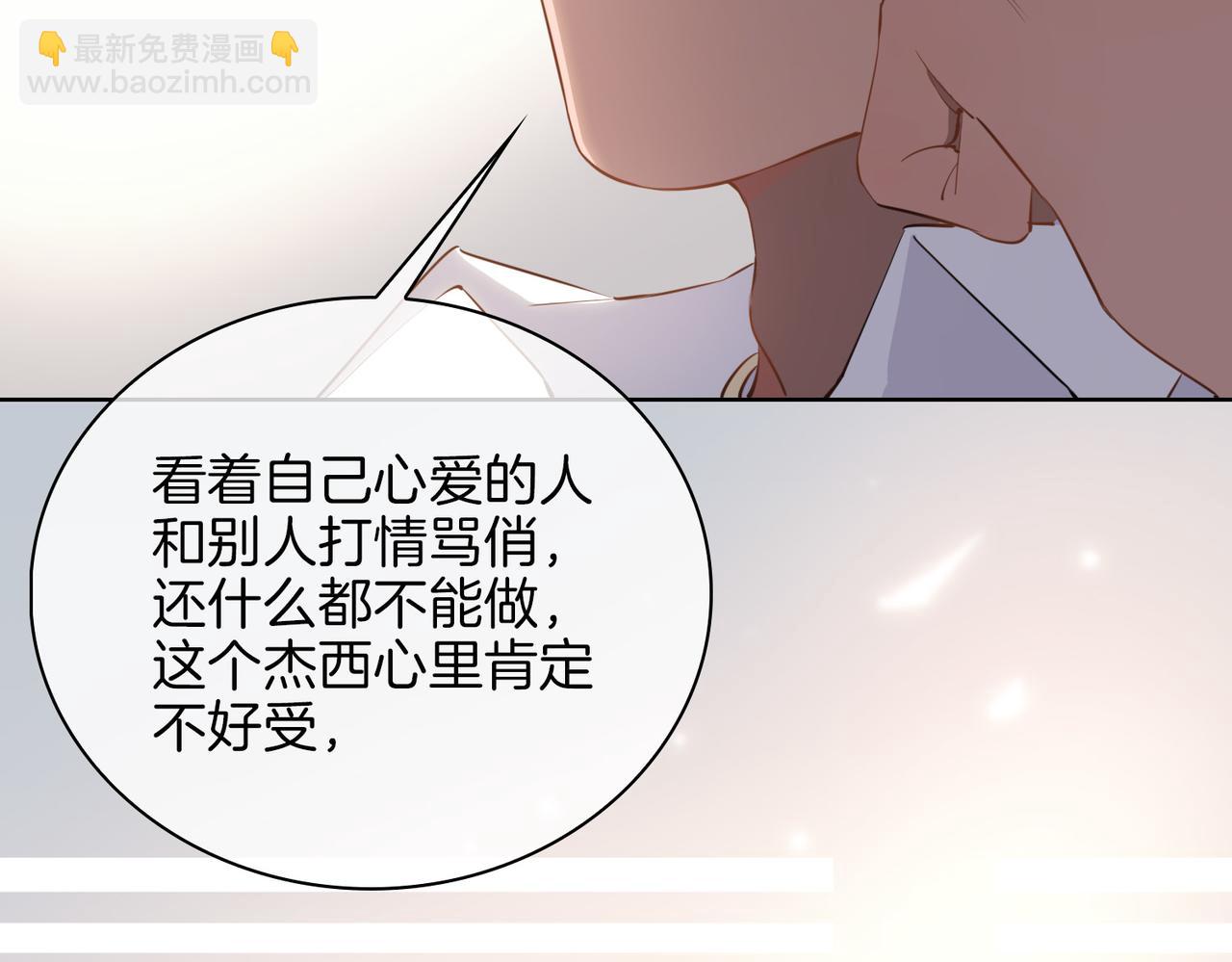 第46话 告白(1/3)-第52话