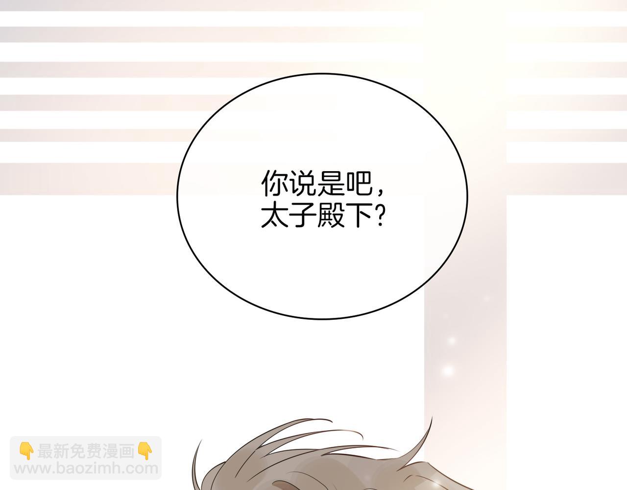 第46话 告白(1/3)-第52话