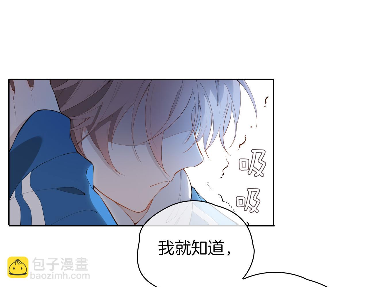 第46话 告白(1/3)-第52话
