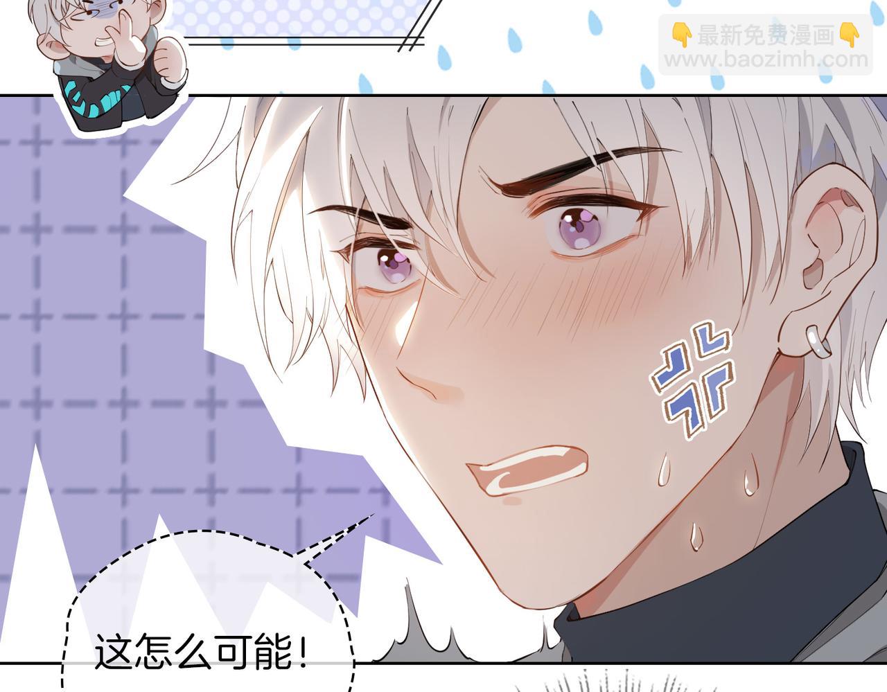 第46话 告白(1/3)-第52话