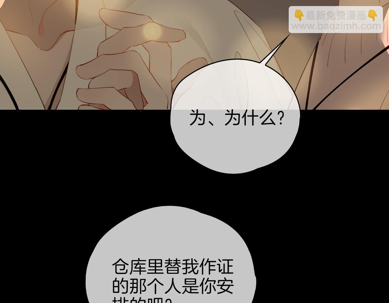 第48话 人间烟火(1/3)-第54话