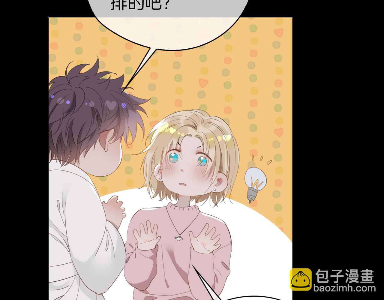 第48话 人间烟火(1/3)-第54话
