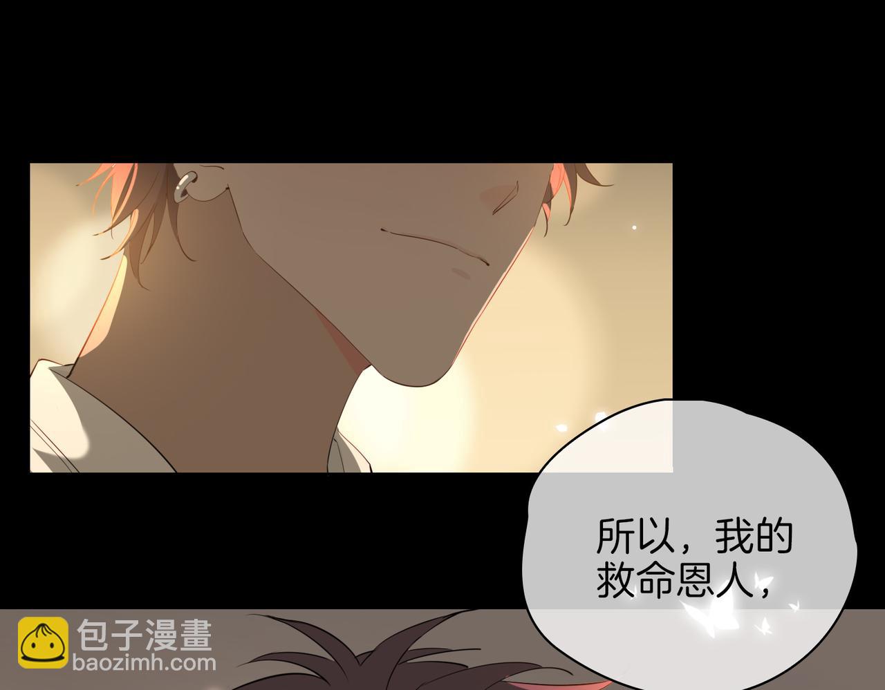 第48话 人间烟火(1/3)-第54话
