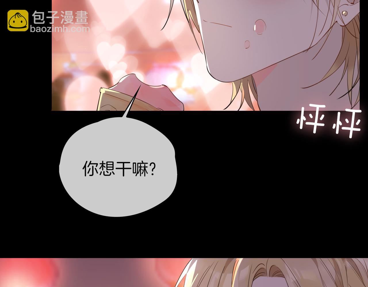 第49话 热吻(1/2)-第56话
