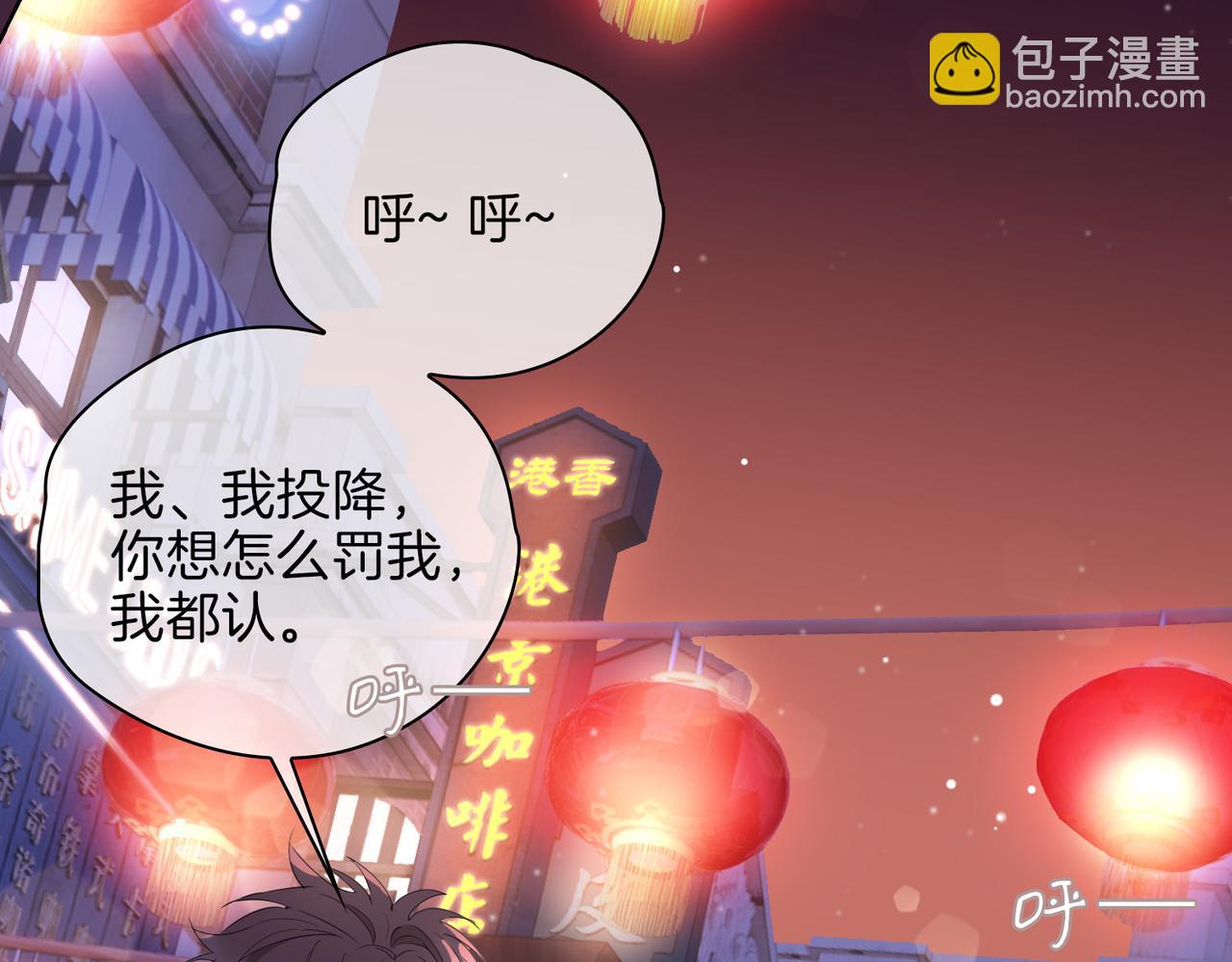 第49话 热吻(1/2)-第56话