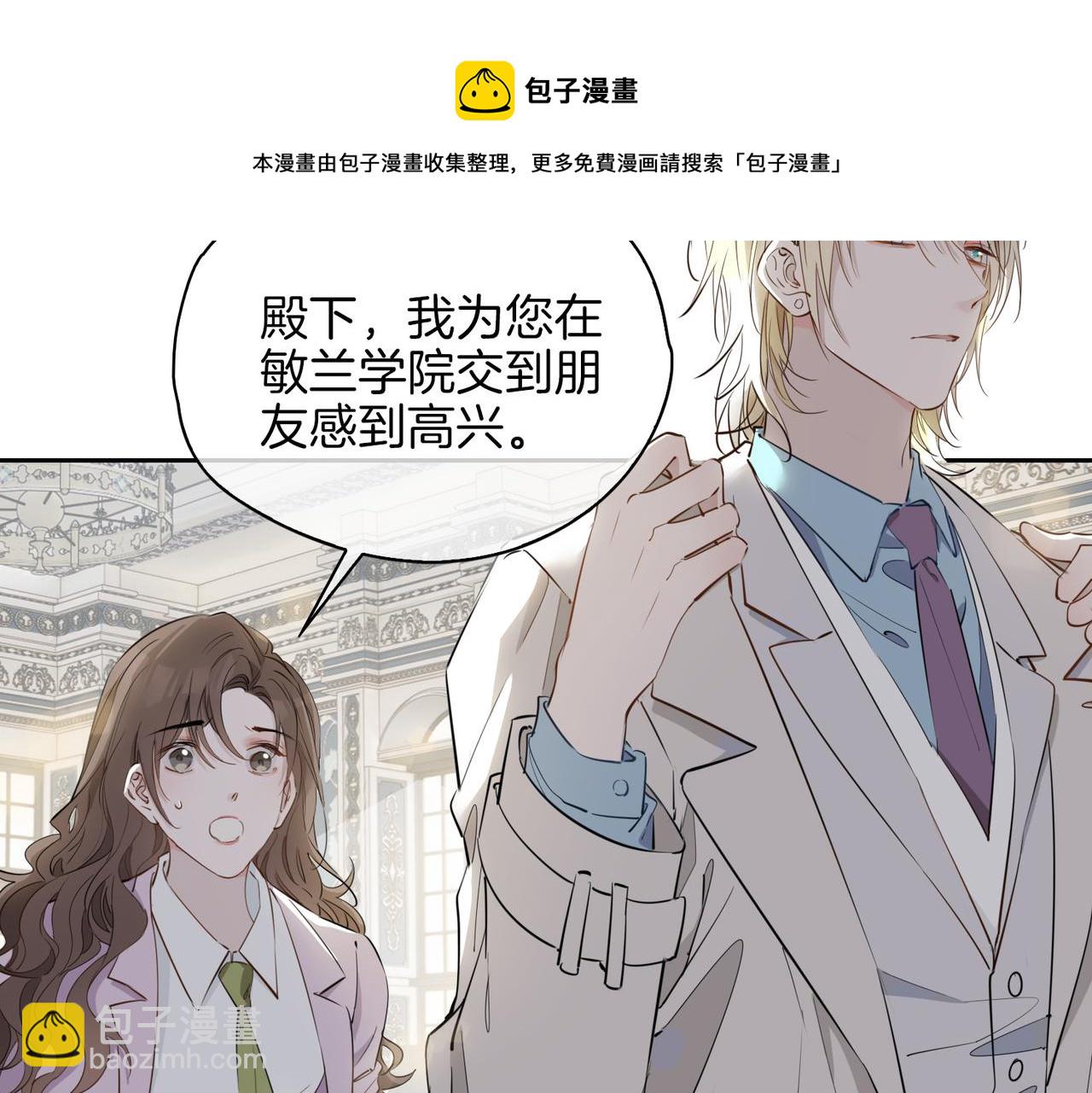 第54话 嫌隙(1/3)-第62话