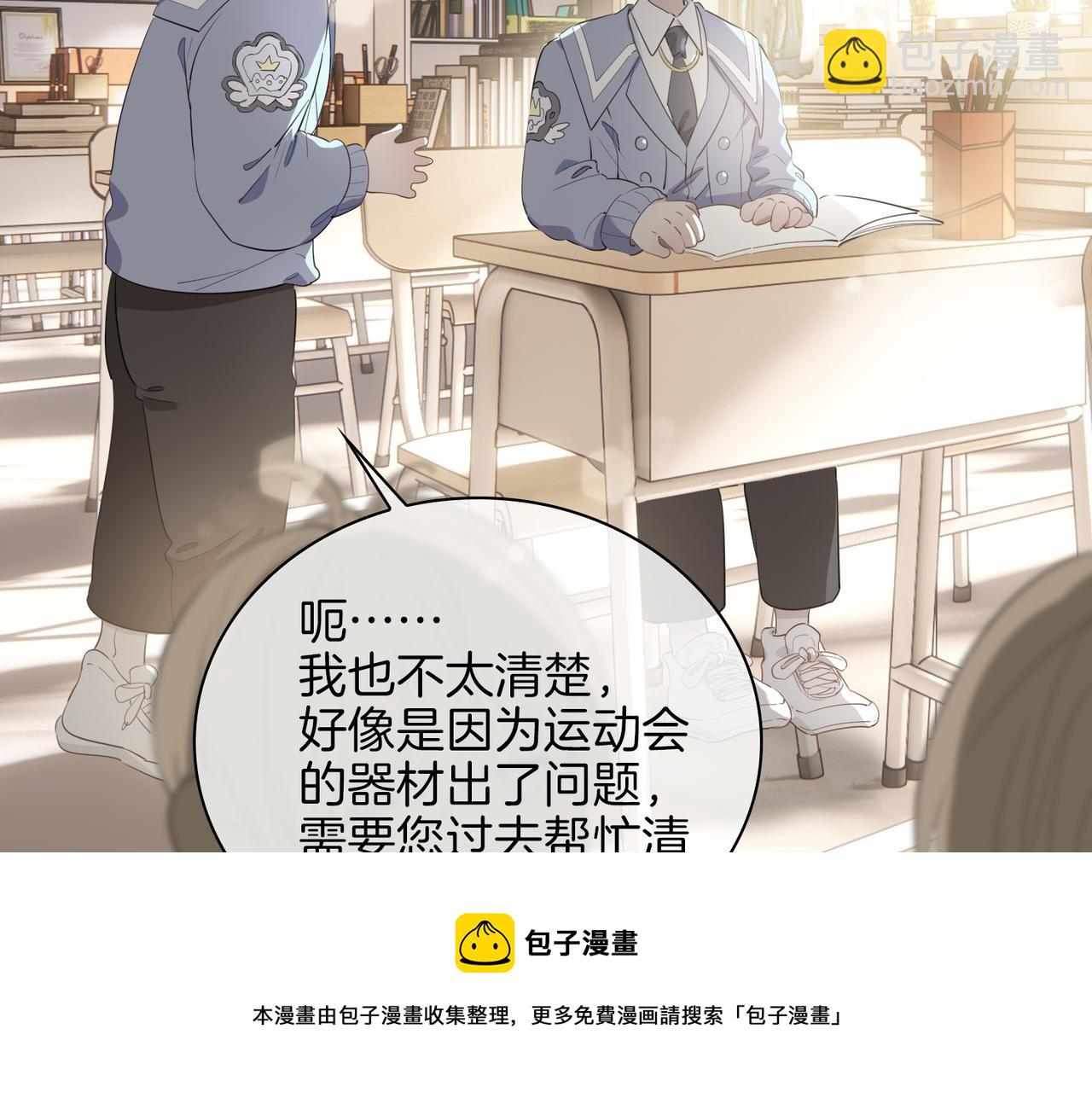 第54话 嫌隙(1/3)-第62话