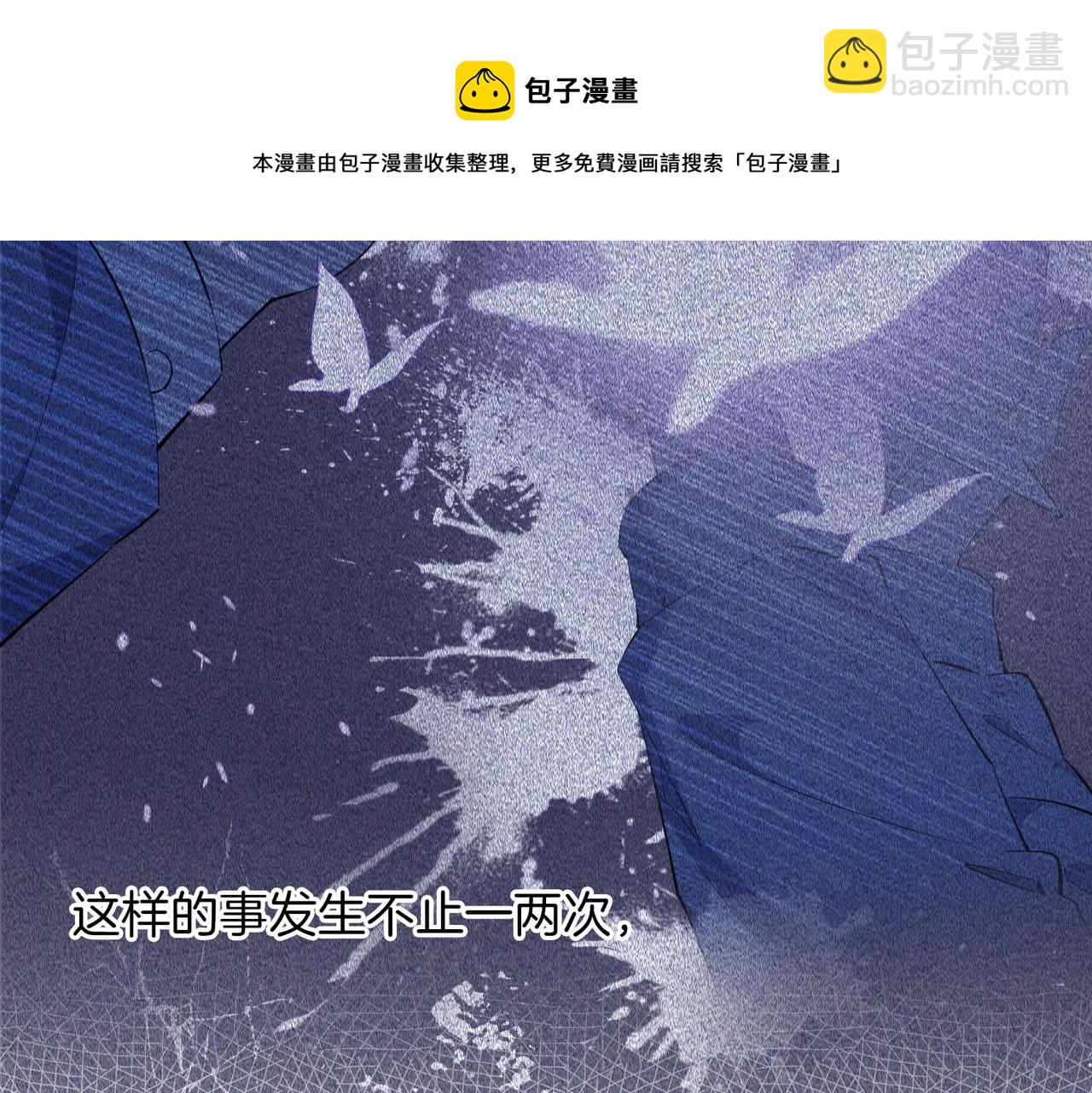 第54话 嫌隙(1/3)-第62话