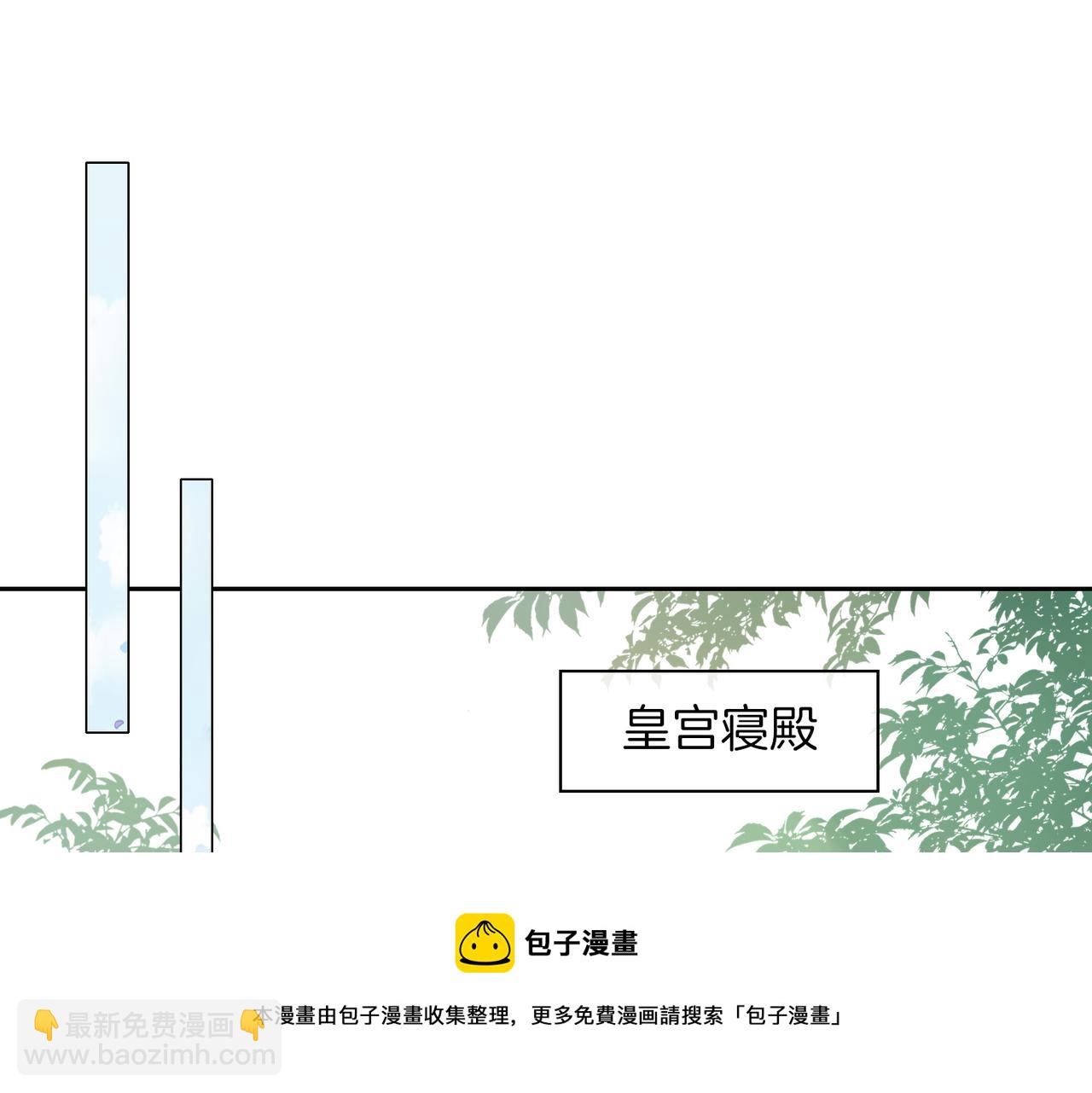 第54话 嫌隙(1/3)-第62话