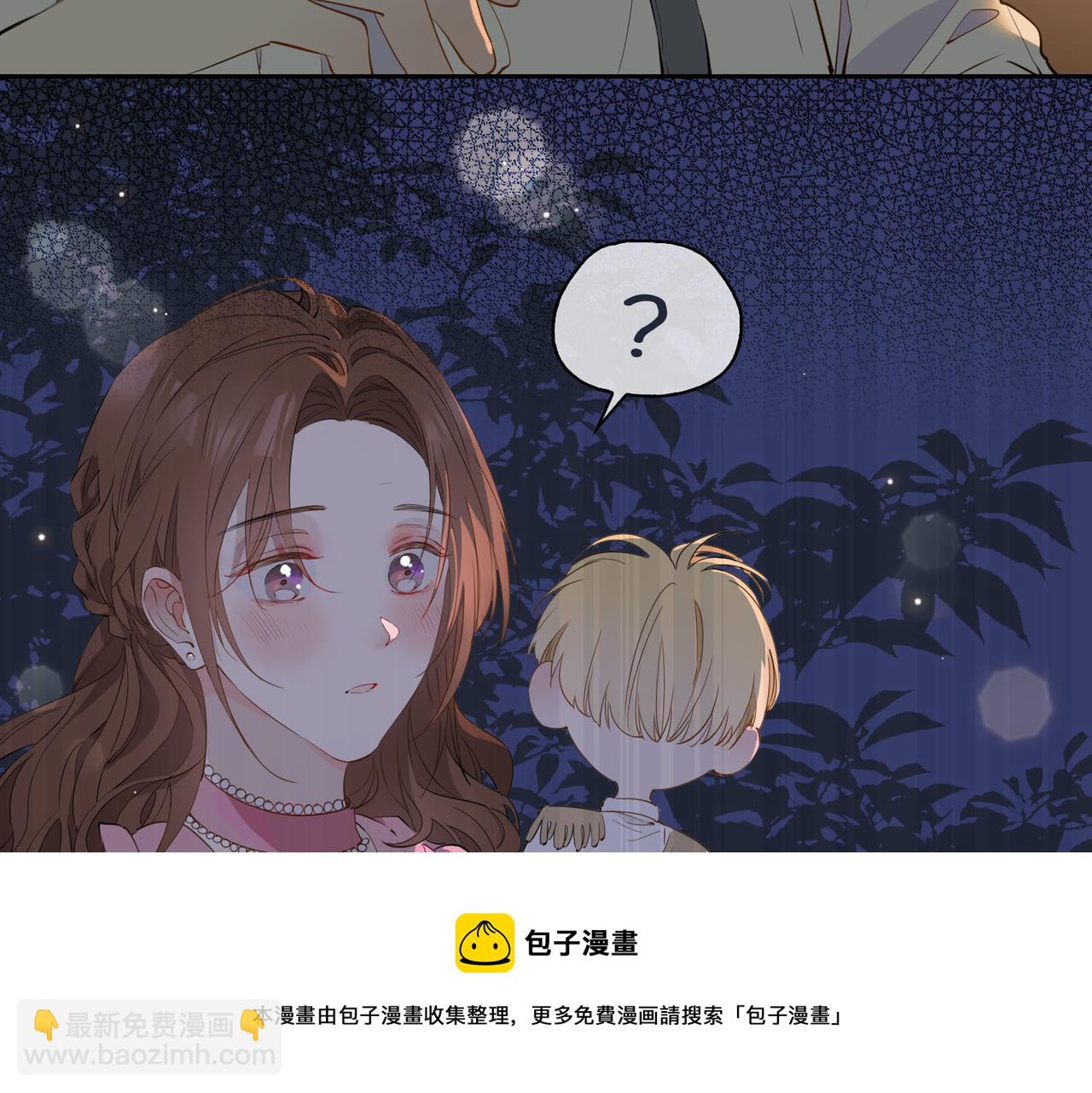 第53话 心与心的连接(1/2)-第60话