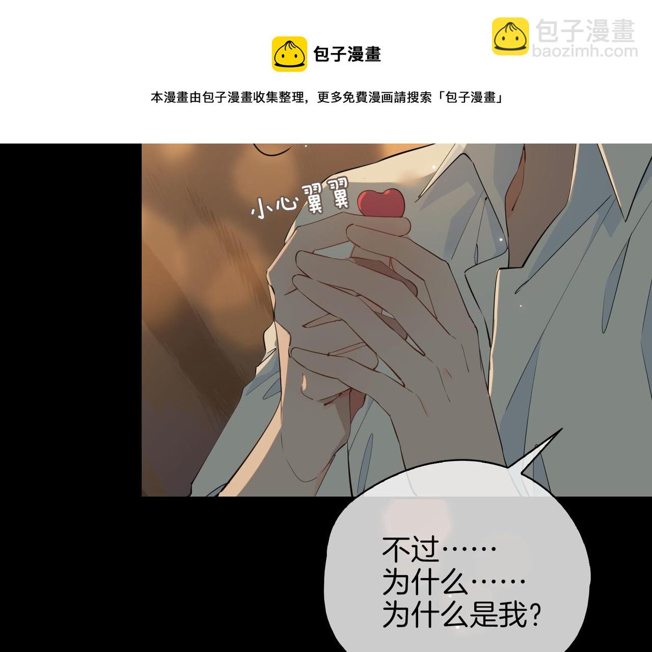 第53话 心与心的连接(1/2)-第60话