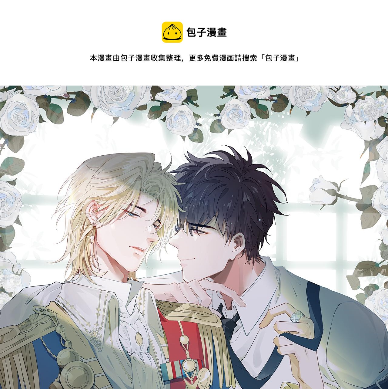 第56话 请依靠我吧！(1/3)-第64话