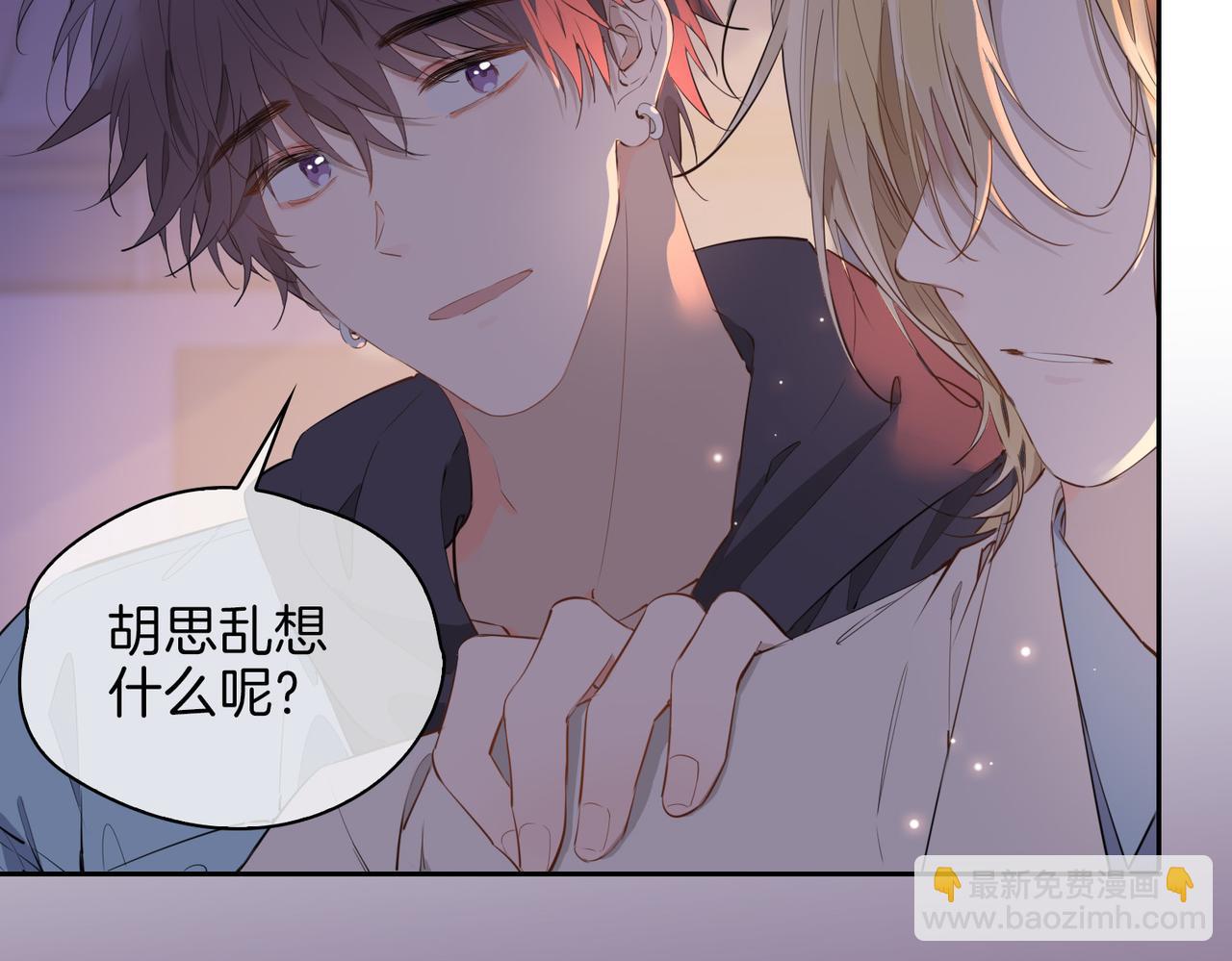 第56话 请依靠我吧！(1/3)-第64话