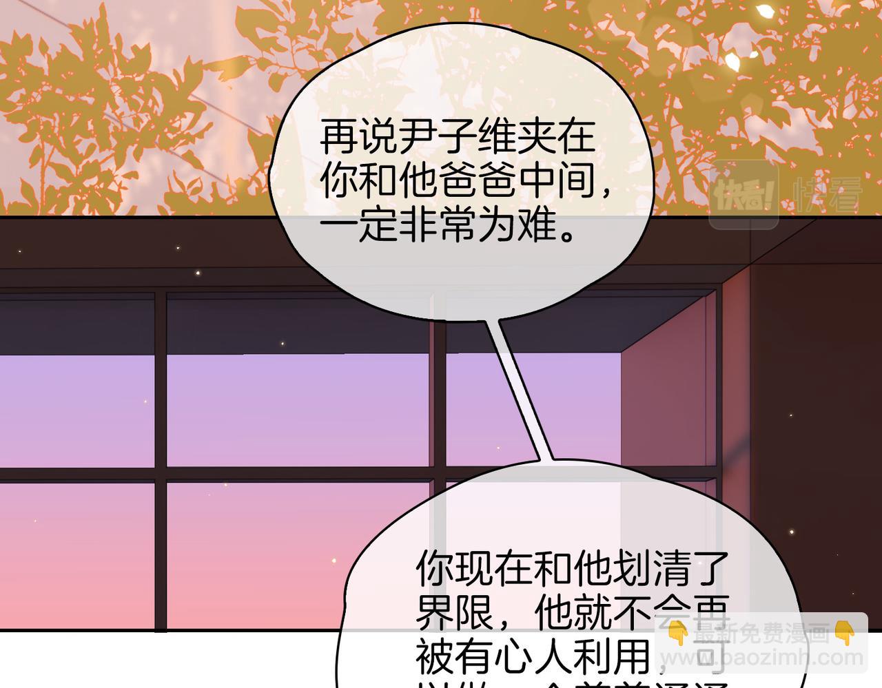 第56话 请依靠我吧！(1/3)-第64话