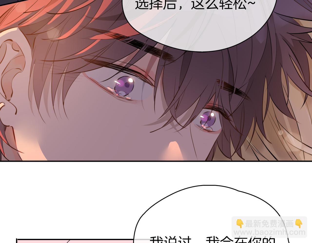 第56话 请依靠我吧！(1/3)-第64话