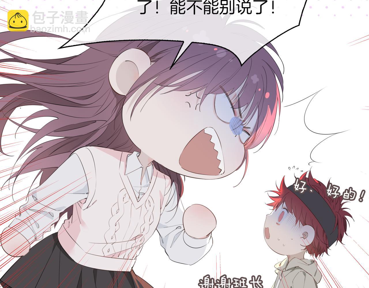 第56话 请依靠我吧！(1/3)-第64话