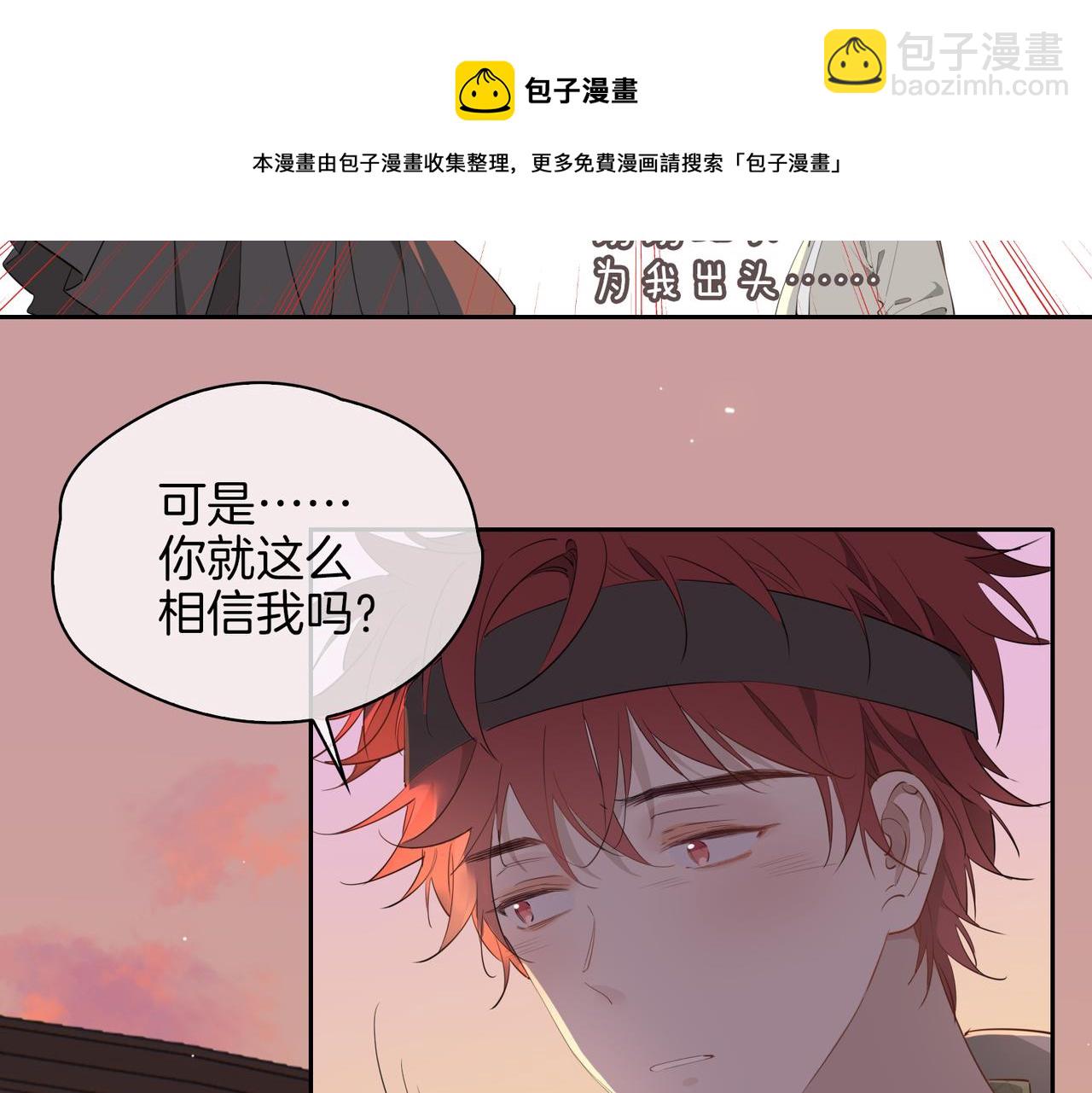第56话 请依靠我吧！(1/3)-第64话