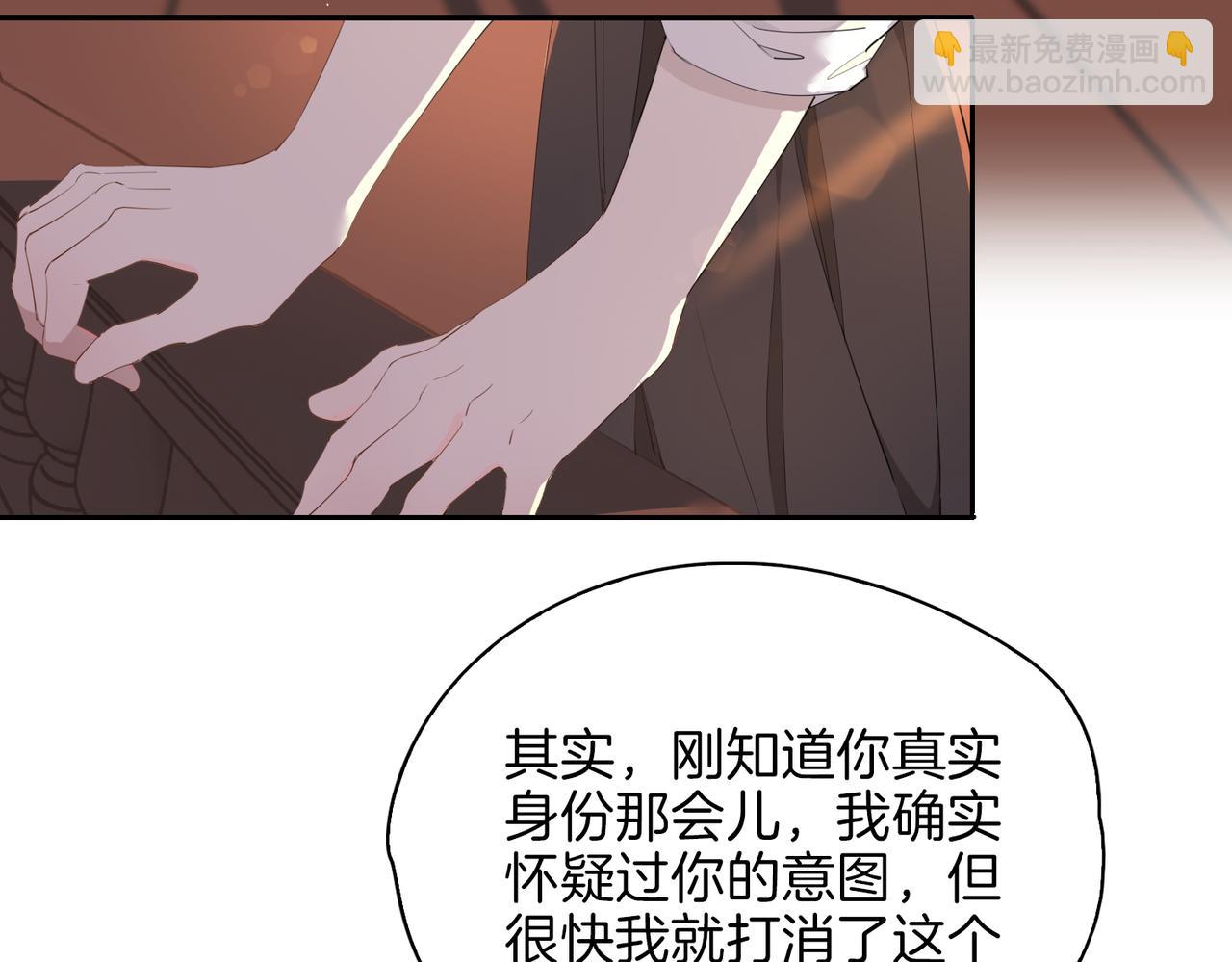 第56话 请依靠我吧！(1/3)-第64话