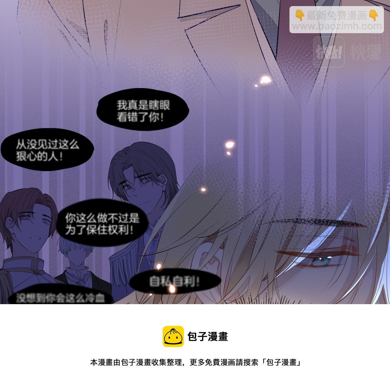 第56话 请依靠我吧！(1/3)-第64话
