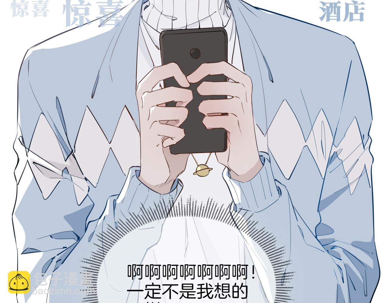 第57话 惊喜(1/3)-第66话