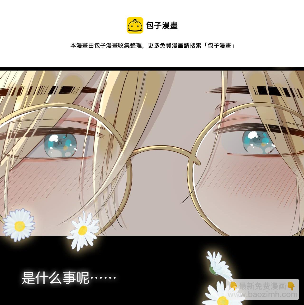 第57话 惊喜(1/3)-第66话