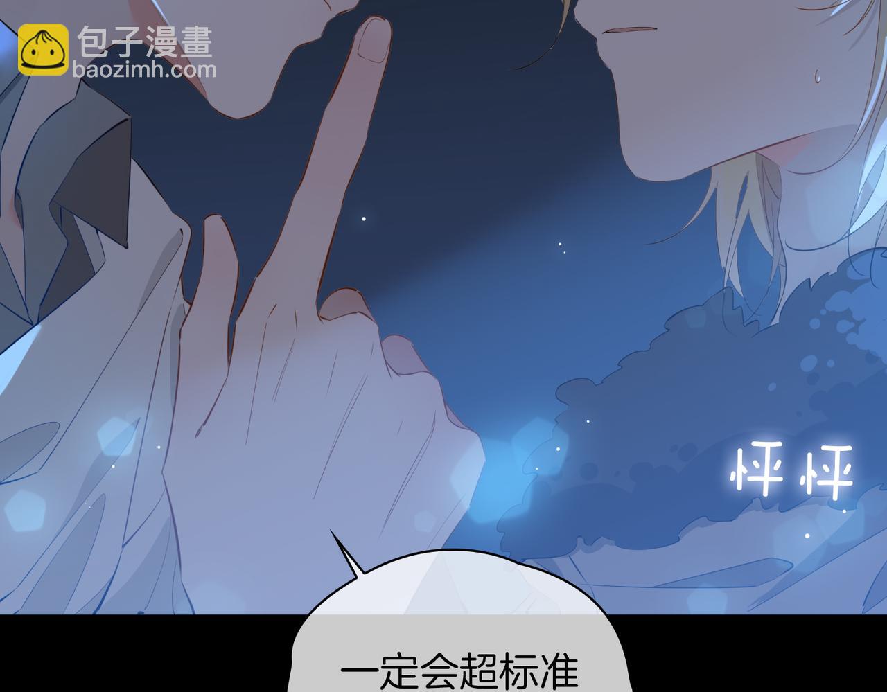 第57话 惊喜(1/3)-第66话