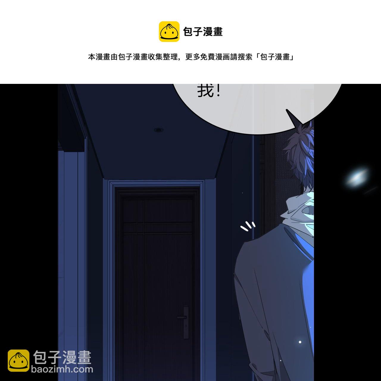 第57话 惊喜(1/3)-第66话