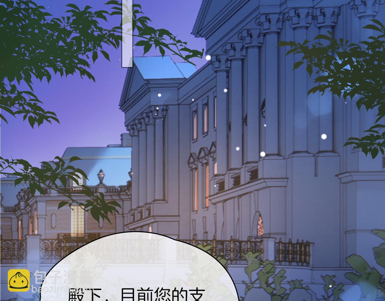 第57话 惊喜(1/3)-第66话