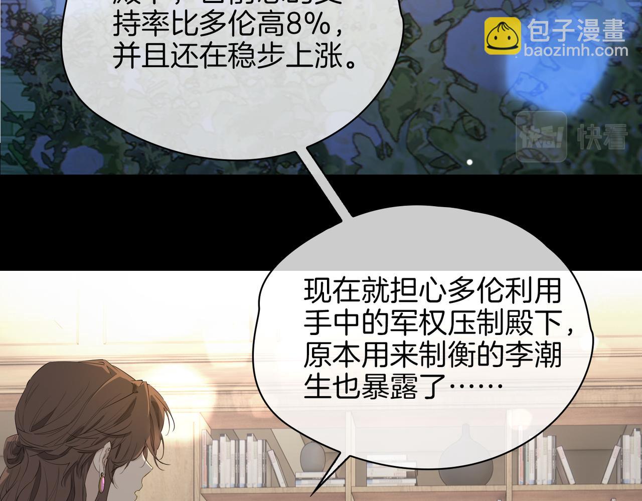 第57话 惊喜(1/3)-第66话