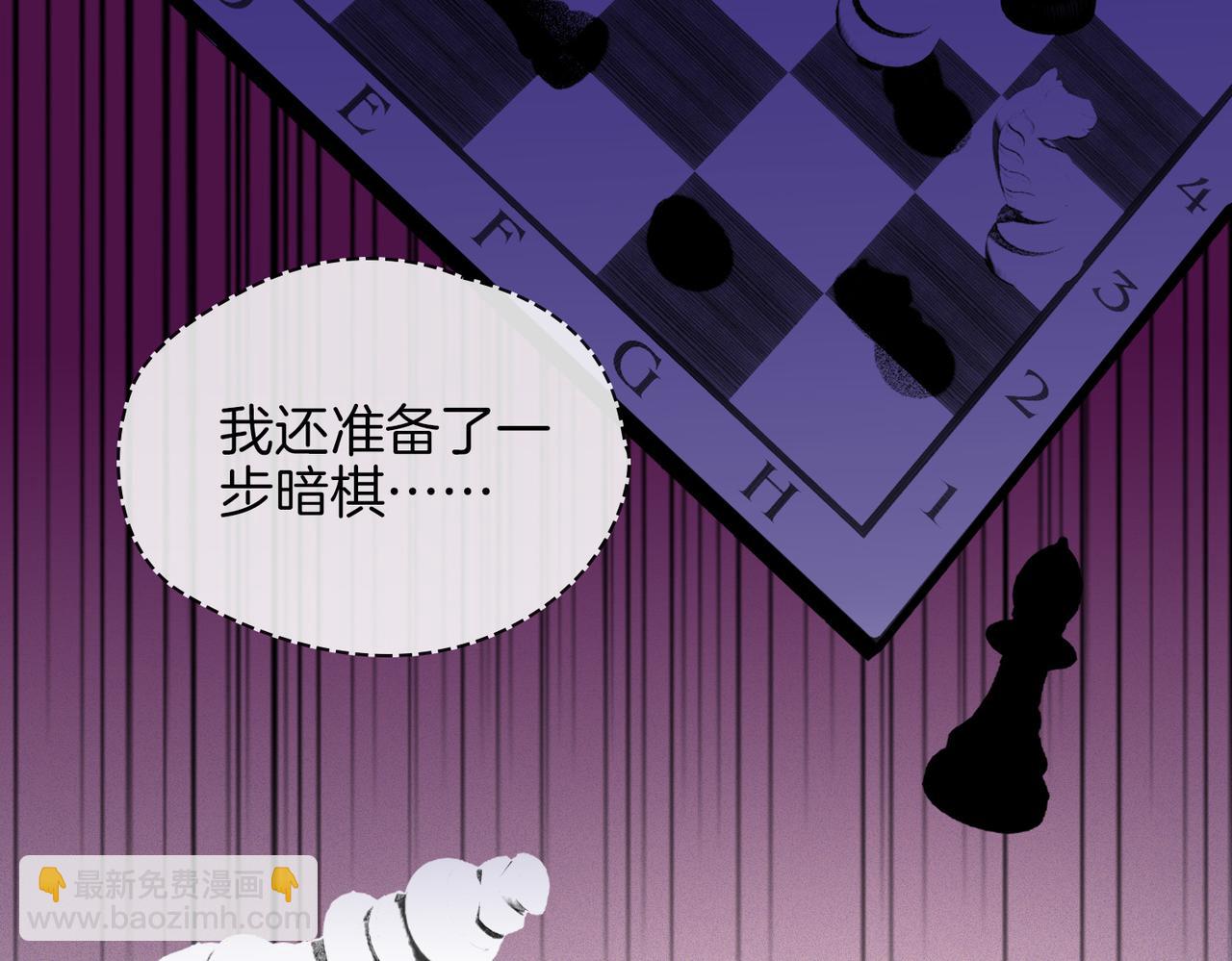 第59话 命悬一线(1/3)-第68话