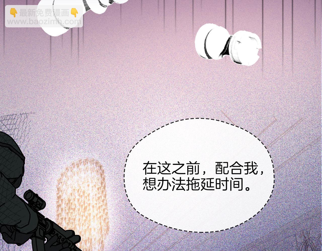 第59话 命悬一线(1/3)-第68话