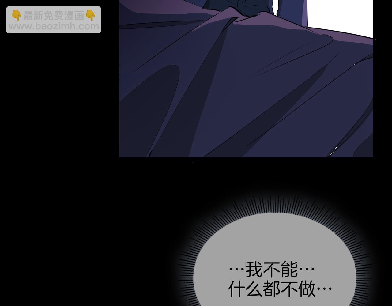 第59话 命悬一线(1/3)-第68话