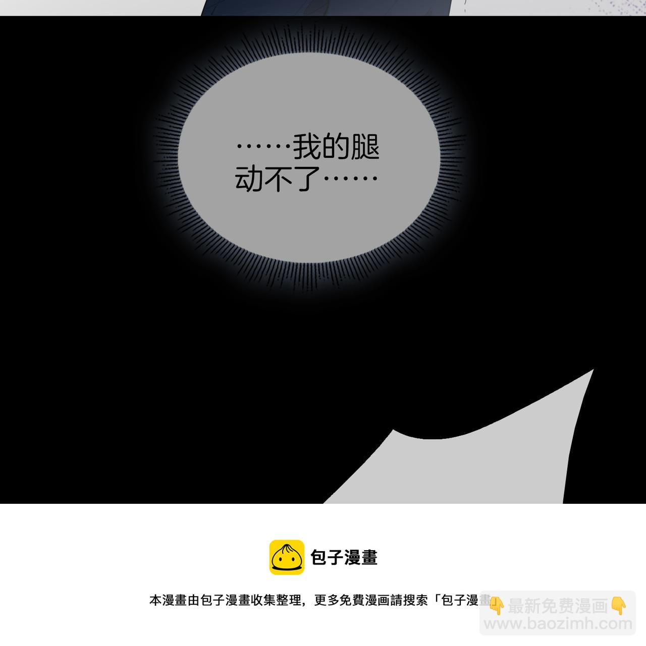 第59话 命悬一线(1/3)-第68话