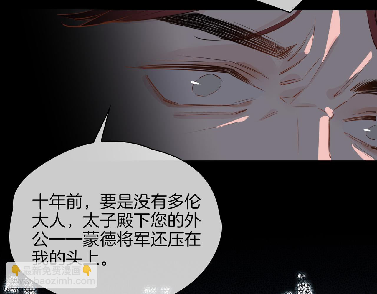 第59话 命悬一线(1/3)-第68话