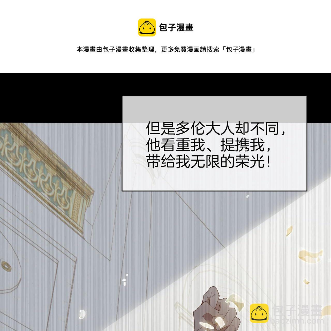 第59话 命悬一线(1/3)-第68话