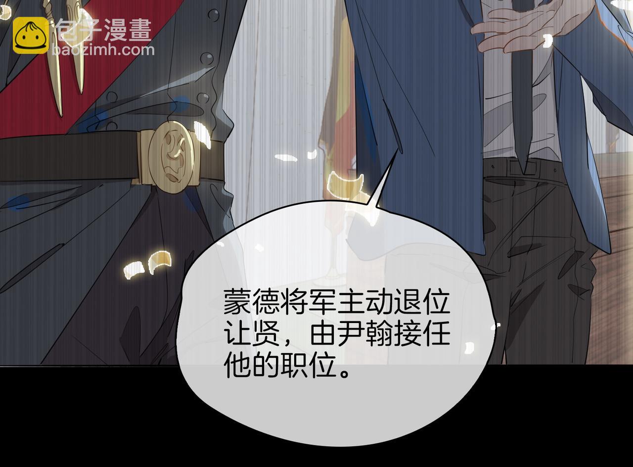 第59话 命悬一线(1/3)-第68话
