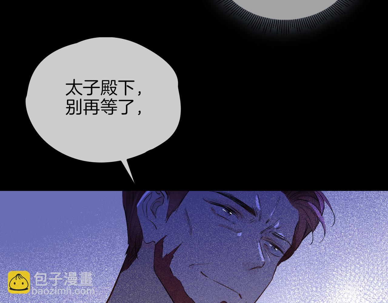 第59话 命悬一线(1/3)-第68话