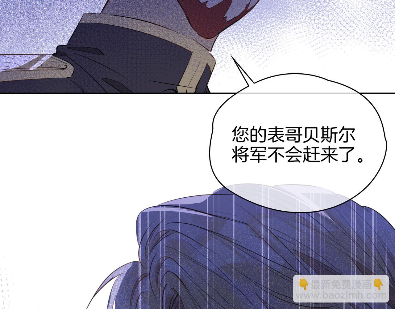 第59话 命悬一线(1/3)-第68话