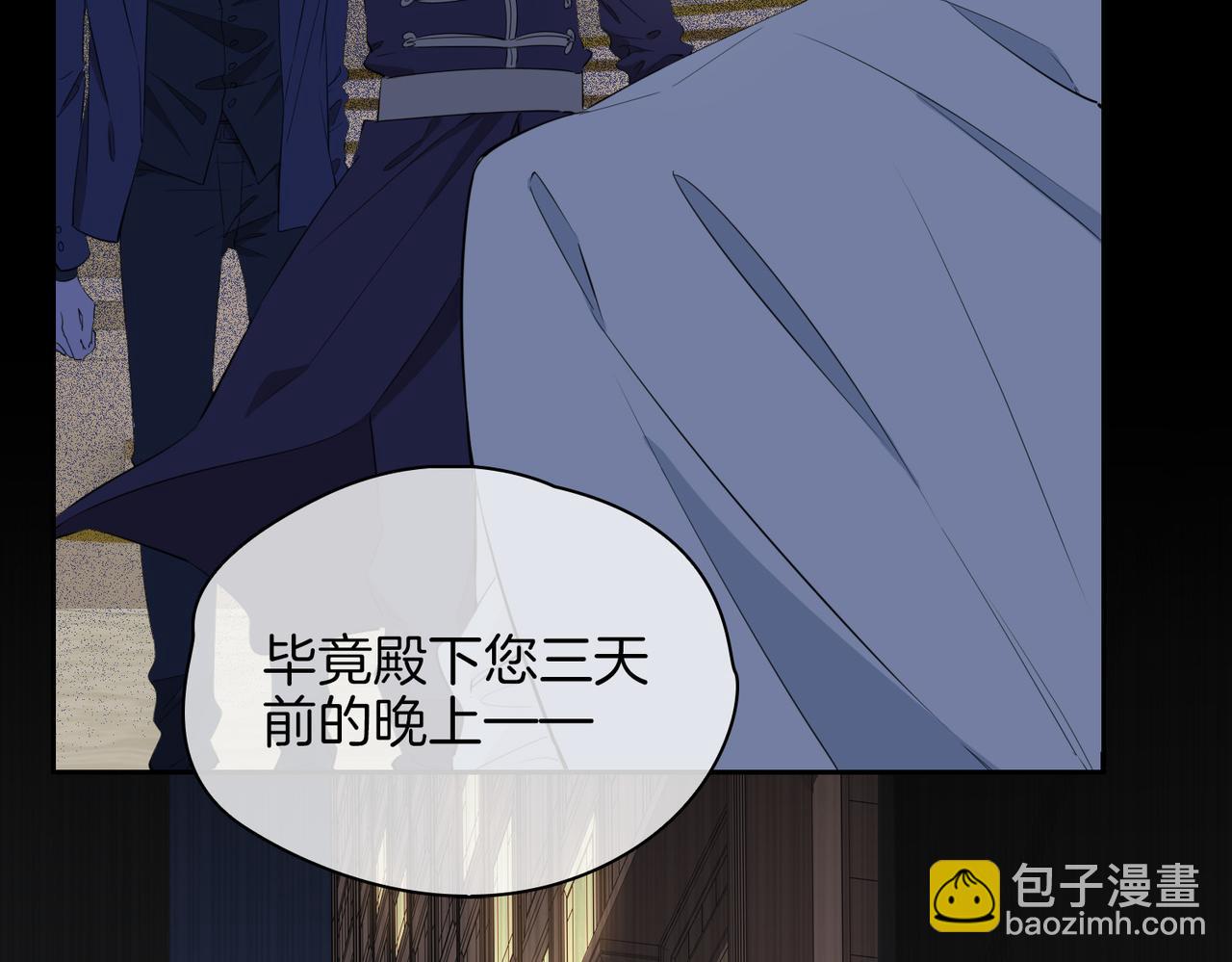 第59话 命悬一线(1/3)-第68话