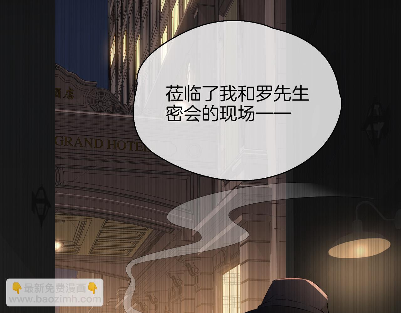 第59话 命悬一线(1/3)-第68话
