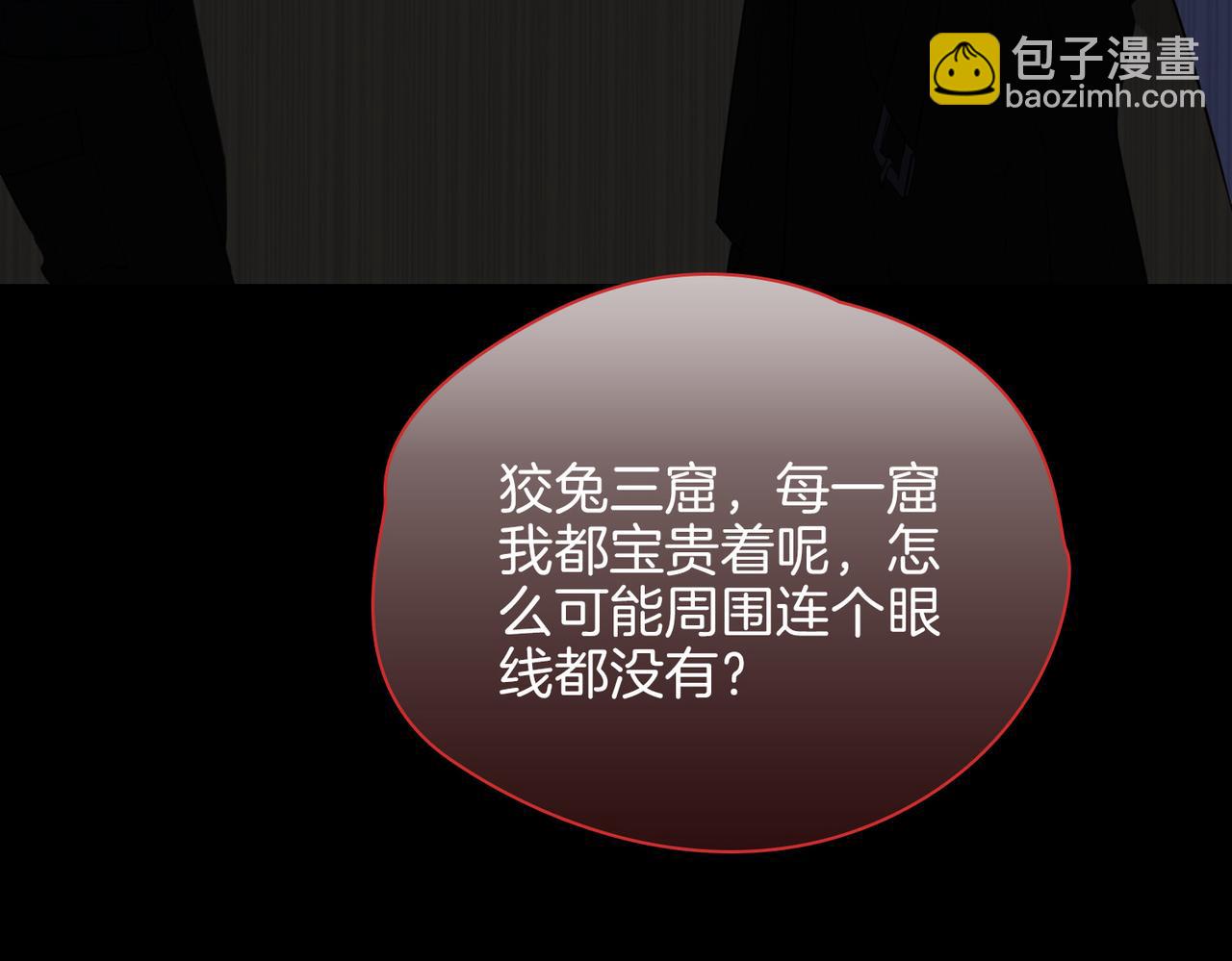 第59话 命悬一线(1/3)-第68话