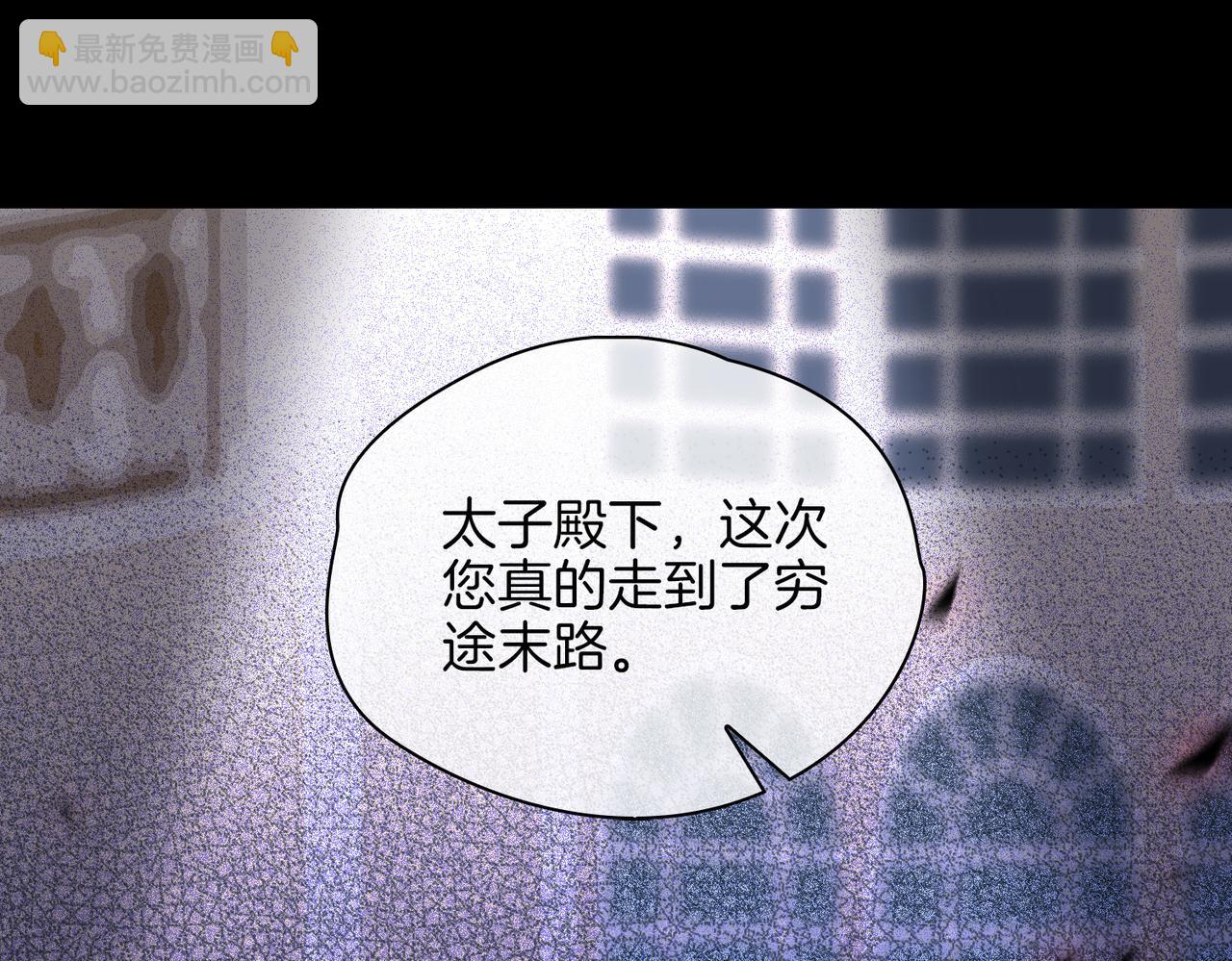 第59话 命悬一线(1/3)-第68话