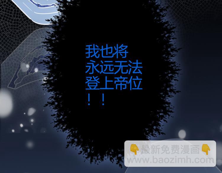 第5话 他的泪水(1/3)-第8话