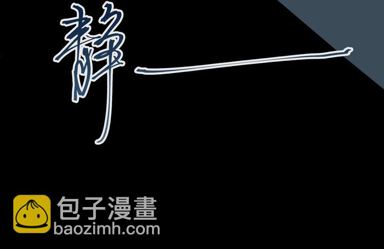 第5话 他的泪水(1/3)-第8话